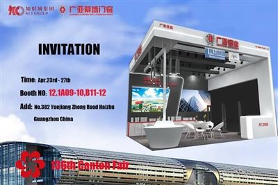 Velkommen til Canton Fair i april! Guangya Curtain Wall Window Window Door Sy...